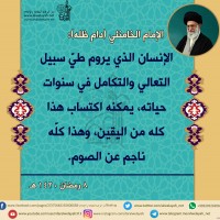 في ما يخص شهر رمضان المبارك